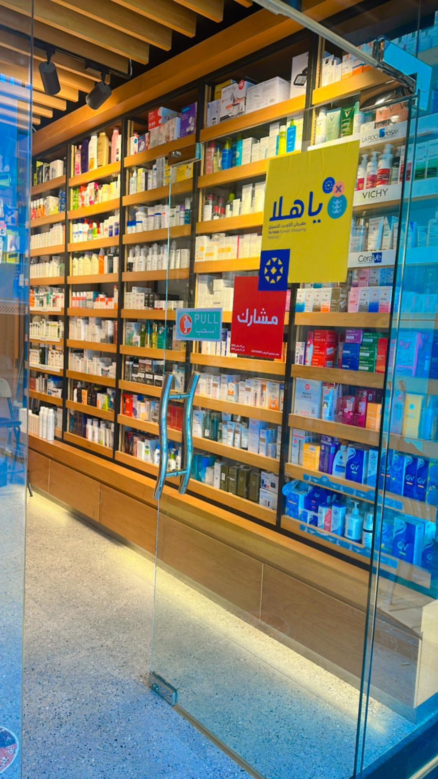 Dawakom Products